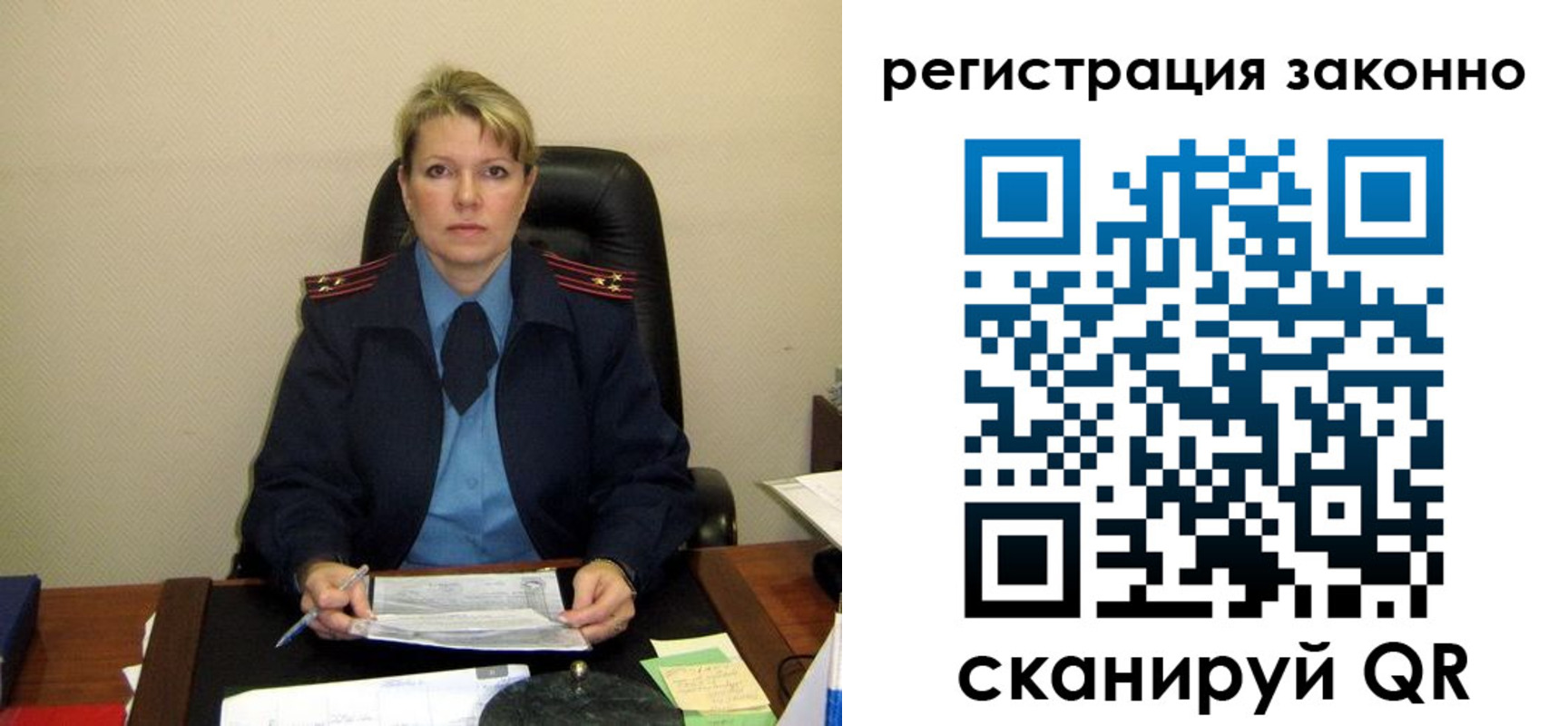 временная регистрация поиск в Шумерле