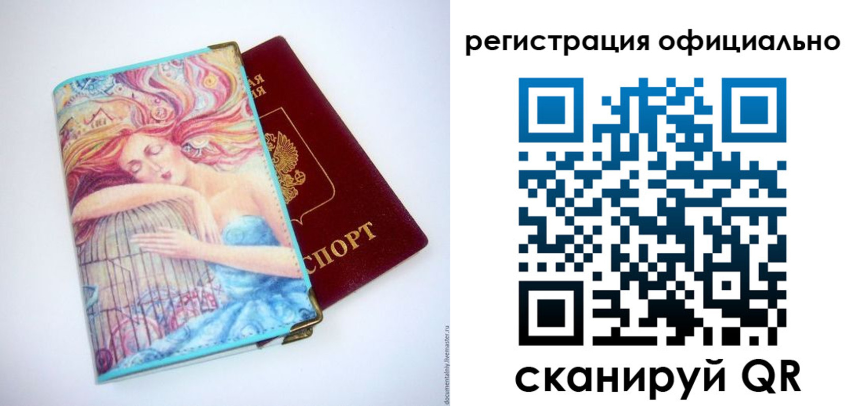 временная регистрация в Шумерле